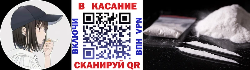 Наркошоп Удачный Cocaine  ГЕРОИН  Alpha PVP  Бошки Шишки  ГАШ  Меф  Амфетамин 