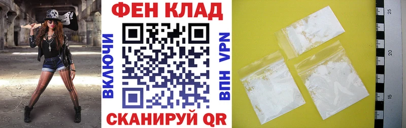 где найти   МЕГА как зайти  АМФЕТАМИН Розовый  Удачный 