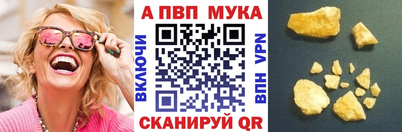 Alpha-PVP мука  Удачный 
