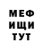 Метадон VHQ Vitali Galushko