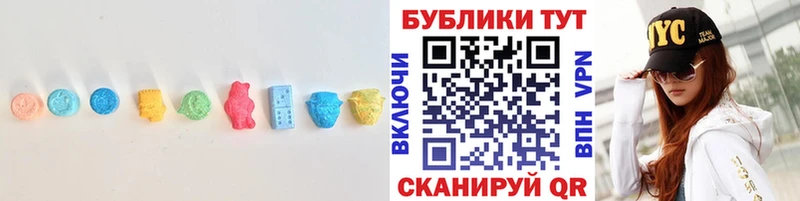 Экстази XTC купить наркоту Удачный