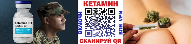Кетамин VHQ  как найти наркотики  Удачный 