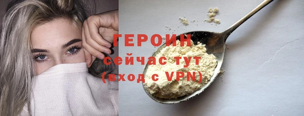 героин Алексеевка