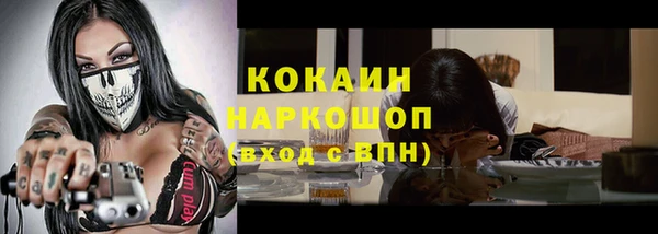 героин Алексин