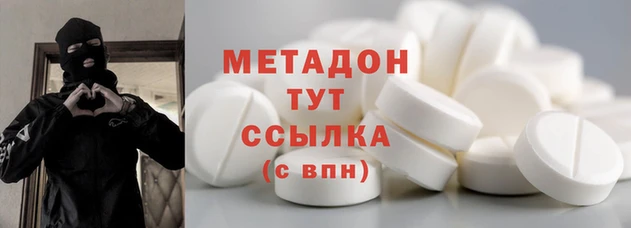героин Алексин