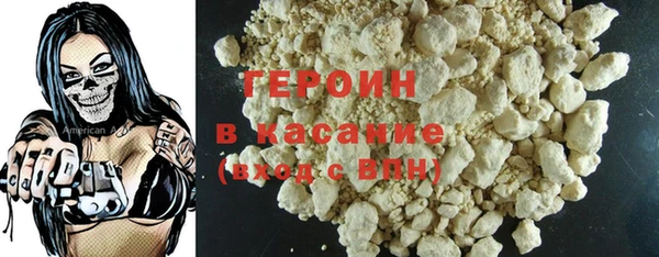героин Алексин