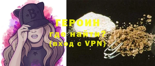 героин Алексин