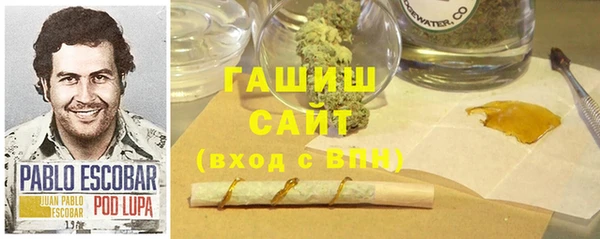 героин Алексин