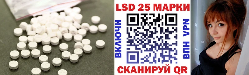 дарнет шоп  Удачный  Лсд 25 экстази ecstasy 