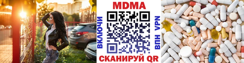 MDMA crystal  купить закладку  Удачный 