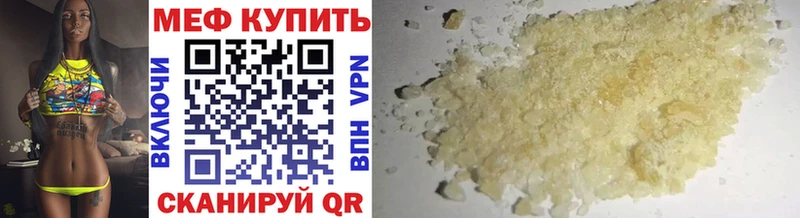 blacksprut маркетплейс  Удачный  МЕФ кристаллы  закладка 