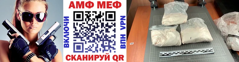 мега ONION  Удачный  МЕТАМФЕТАМИН винт 