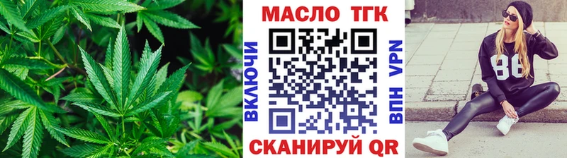 где найти наркотики  блэк спрут ССЫЛКА  Дистиллят ТГК Wax  Удачный 